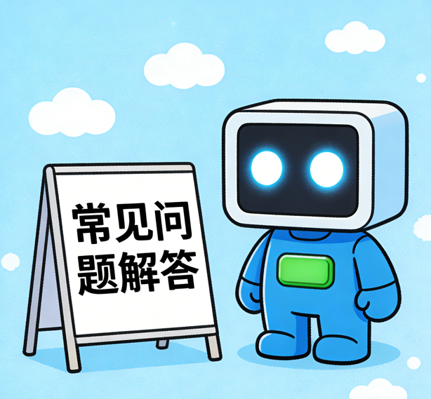 南昌众腾平台常见问题